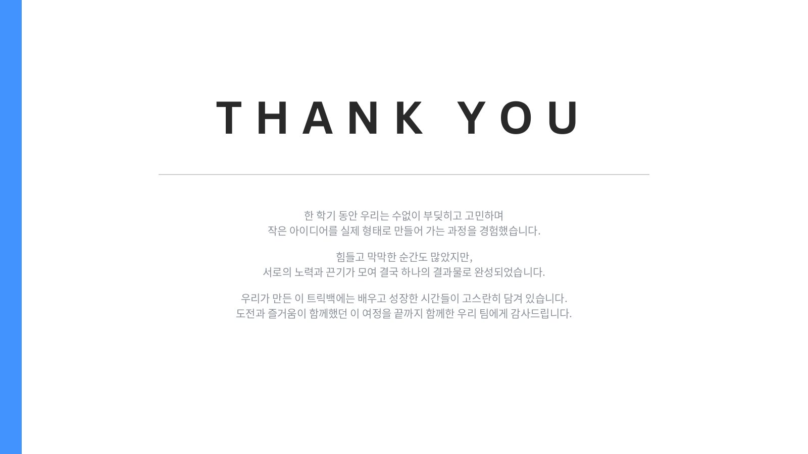 19. THANK YOU