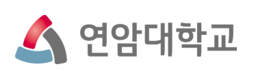 연암대학교